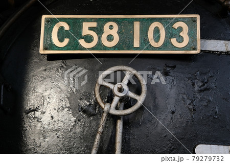一関市に静態保存されている国鉄C58形蒸気機関車（シゴハチ）C58-103号 79279732