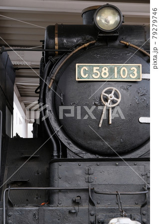 一関市に静態保存されている国鉄C58形蒸気機関車(シゴハチ)C58-103号 一関市に静態保存されている国鉄C58形蒸気機関車(シゴハチ)C58-103号 79279746