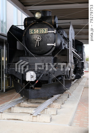 一関市に静態保存されている国鉄C58形蒸気機関車(シゴハチ)C58-103号 一関市に静態保存されている国鉄C58形蒸気機関車(シゴハチ)C58-103号 79279753