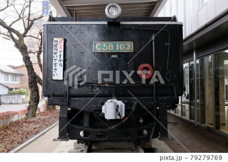 一関市に静態保存されている国鉄C58形蒸気機関車（シゴハチ）C58-103号 79279769