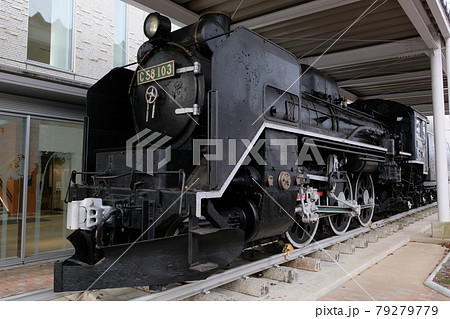 一関市に静態保存されている国鉄C58形蒸気機関車(シゴハチ)C58-103号 一関市に静態保存されている国鉄C58形蒸気機関車(シゴハチ)C58-103号 79279779