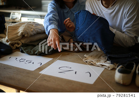 物の整理をする夫婦 物の整理をする夫婦 79281541