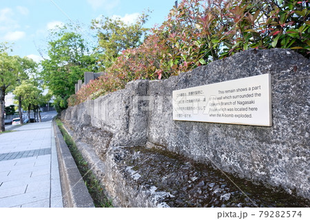 浦上刑務支所 壁 浦上刑務支所 壁 79282574