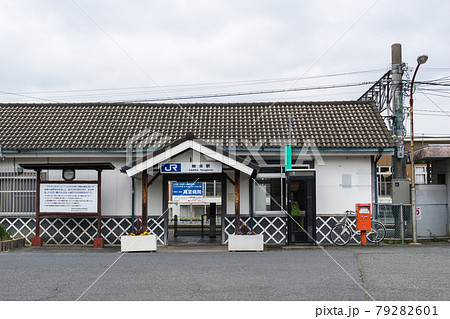 柳本駅はJR西日本の桜井線(万葉まほろば線)の駅です 柳本駅はJR西日本の桜井線(万葉まほろば線)の駅です 79282601