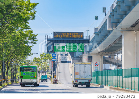東京の都市風景 首都高速 豊洲入口周辺の風景 東京の都市風景 首都高速 豊洲入口周辺の風景 79283472