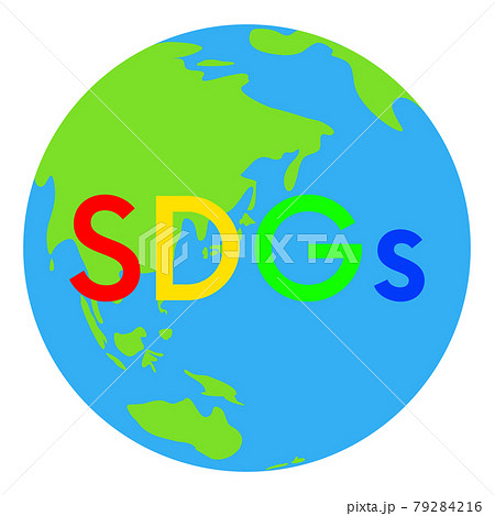 地球儀　SDGsイメージ素材 79284216
