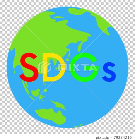 地球儀　SDGsイメージ素材 79284216