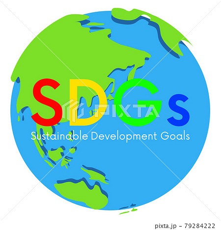 地球儀　SDGsイメージ素材 79284222