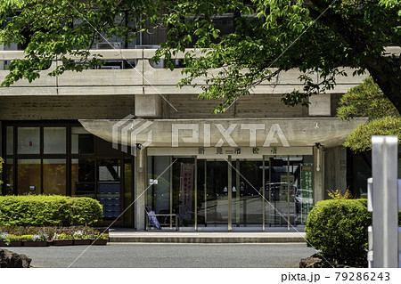 新見市役所　本庁舎　岡山県新見市 79286243