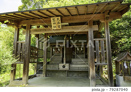 新見船川八幡宮　摂末社　岡山県新見市 79287040