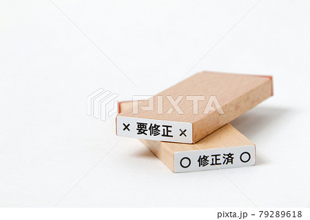 はんこ、印鑑、ハンコ、事務用品、事務、文具、押す、仕事、ビジネス はんこ、印鑑、ハンコ、事務用品、事務、文具、押す、仕事、ビジネス 79289618