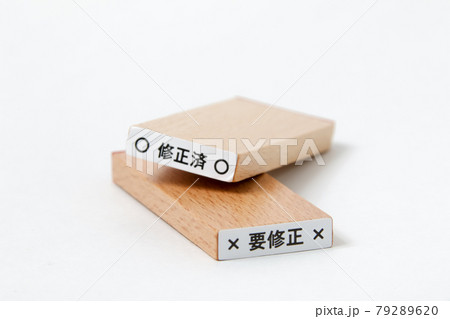 はんこ、印鑑、ハンコ、事務用品、事務、文具、押す、仕事、ビジネス はんこ、印鑑、ハンコ、事務用品、事務、文具、押す、仕事、ビジネス 79289620