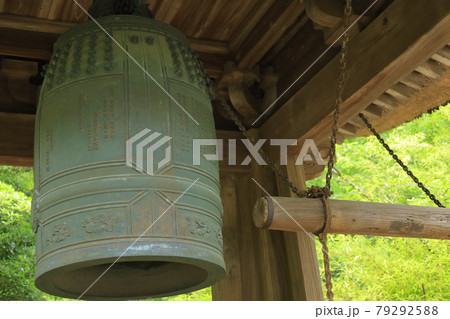 お寺 鐘 お寺 鐘 79292588