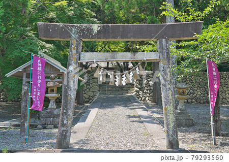 【八柱神社】 三重県度会郡南伊勢町古和浦 【八柱神社】 三重県度会郡南伊勢町古和浦 79293560