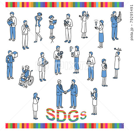 SDGsに取り組む人々 79295491