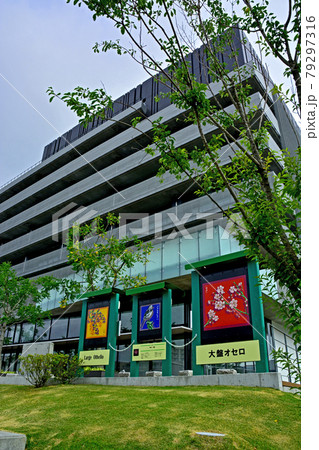 水戸市役所庁舎と周辺の街並み 79297316