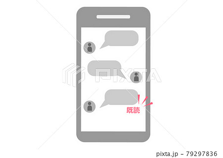 スマートフォンのメッセージアプリ　既読 79297836