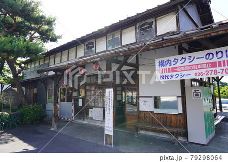 旧松代駅舎 79298064