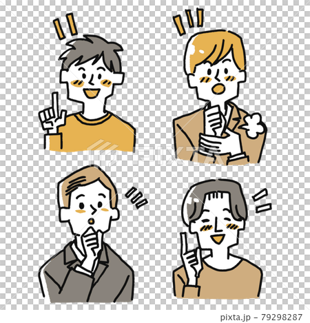 The icon of a man who came up with something 79298287