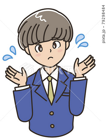 悩む 困るポーズをする学生のイラスト素材 悩む 困るポーズをする学生のイラスト素材