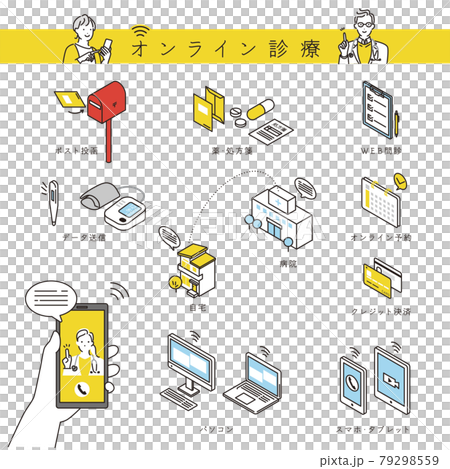 簡單說明在線醫療保健圖標集等距 簡單說明在線醫療保健圖標集等距 79298559