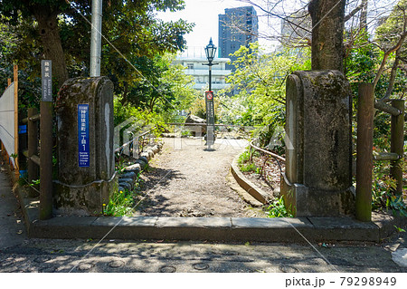 錦華坂の錦華公園 79298949
