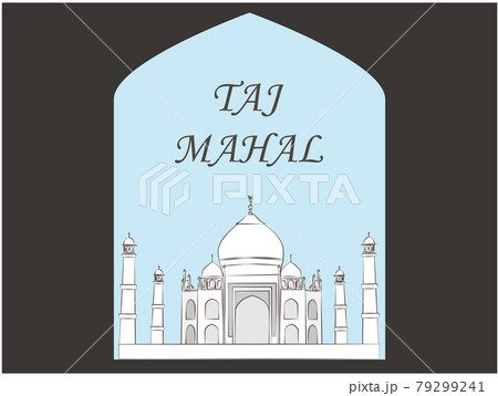 門から見たタージマハルのイラストのイラスト素材 門から見たタージマハルのイラストのイラスト素材