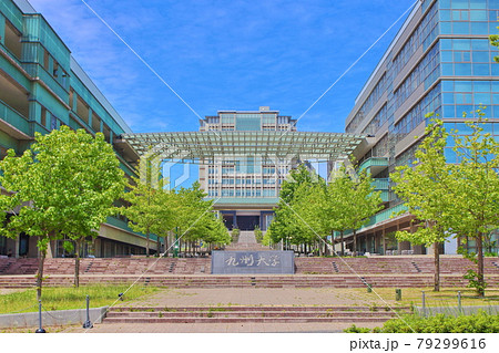 九州大学　伊都キャンパス　センターゾーン 79299616