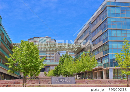 九州大学　伊都キャンパス　センターゾーン 79300238