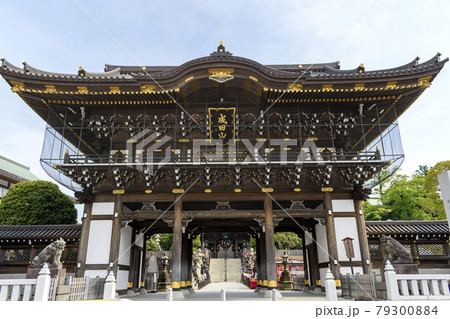 成田山新勝寺 総門 成田山新勝寺 総門 79300884
