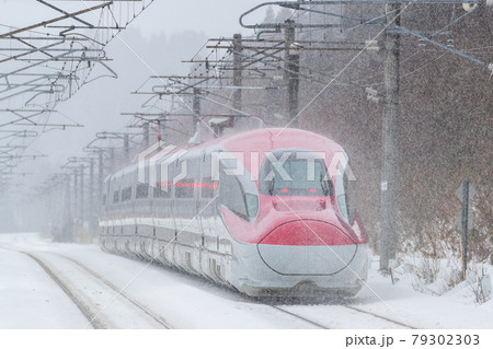 秋田新幹線こまち・E6系 秋田新幹線こまち・E6系 79302303