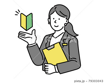 ビジネス イラスト 女性 見積 相談 調査 初心者 アンケート 営業 契約 プラン セールス のイラスト素材