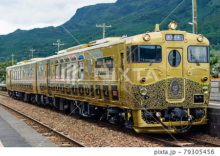JR九州 「或る列車」（キハ47形気動車） 79305456