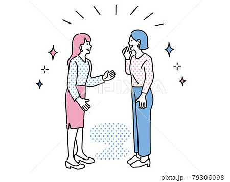 挨拶、おしゃべりをするイラスト:ビジネス、自己紹介、合意、交渉、戦略、同僚、仲間、契約、取引 79306098
