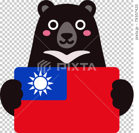 Formosan black bear holding flag of Taiwan Formosan black bear holding flag of Taiwan 79307420