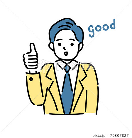 良いねのポーズをする男性のイラスト 79307827