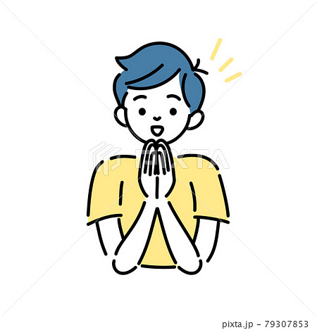 手を合わせて喜ぶ男の子のイラストのイラスト素材