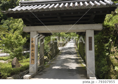 仏徳山龍門　興聖寺 79307955