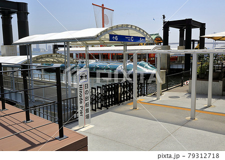 東京 港区の都市風景 日の出桟橋 東京 港区の都市風景 日の出桟橋 79312718