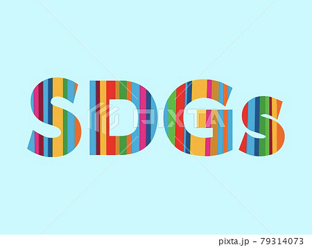 SDGsのタイトル SDGsのタイトル 79314073