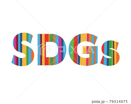 SDGsのタイトル 79314075