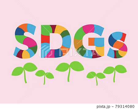 SDGsのタイトル 79314080
