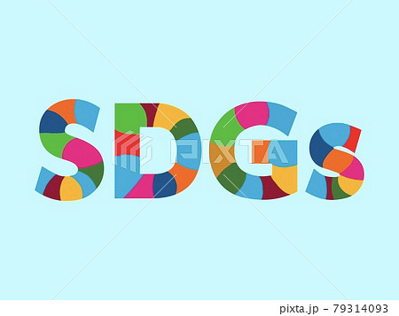 SDGsのタイトル 79314093