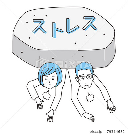 線画人物アイコン 不妊治療 妊活のストレスに押しつぶされる 線画人物アイコン 不妊治療 妊活のストレスに押しつぶされる 79314682