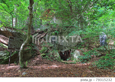 魏石鬼窟古墳　長野県安曇野市 79315232