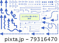 シンプルで使いやすい矢印の素材 79316470