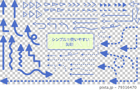 簡單易用的箭頭材料 79316470