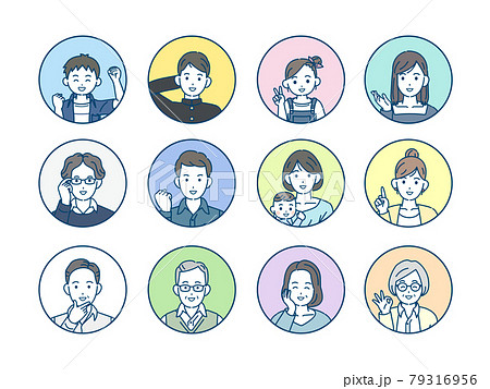 人々 老若男女 家族 笑顔 アイコン セット 円形 イラスト素材のイラスト素材