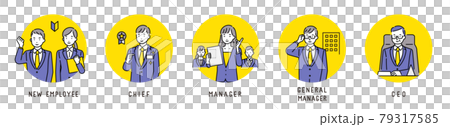 Illustration of job title and career advancement of office workers Illustration of job title and career advancement of office workers 79317585