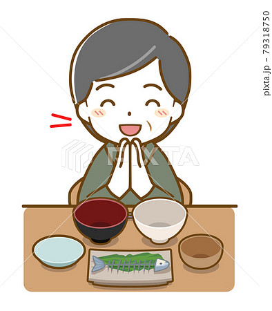 楽しく食事を終えた中年男性 楽しく食事を終えた中年男性 79318750